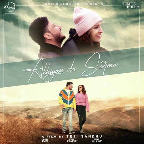 D Jay Songs MP3 Download